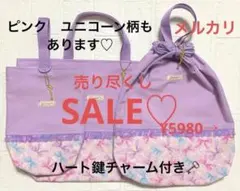 レッスンバッグ　上靴袋　体操着袋　入園入学セット　パープル　リボン　#345