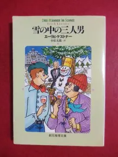 イザベル様 リクエスト 5点 まとめ商品