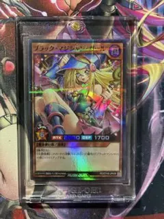 遊戯王ラッシュデュエル ブラック・マジシャンガール スーパーパラレル