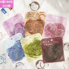 新品❣️ 煙雨流光 PETシール ステッカーコラージュ素材6種180枚