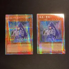 遊戯王 WAKE CUP！ マキ 2枚 プリズマ - メルカリ