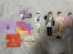 なにわ男子 高橋恭平 アクスタセット