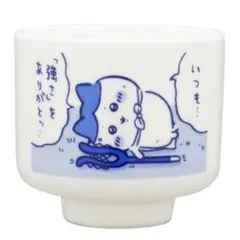 【新品・未開封】ちいかわおちょこ2 ハチワレ