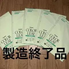 Item thumbnail for item 343d2cd6-b798-4917-bacd-078c7d731087