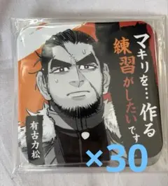 ゴールデンカムイ アートコースター 有古力松