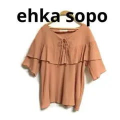 ehka sopo オレンジフリル エヘカソポ シュカのサムネイル