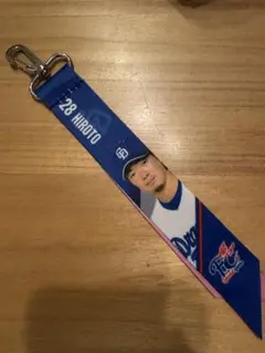 中日ドラゴンズ 森博人選手 リボン