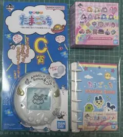 【未開封】たまごっち C賞 F賞 G賞 3点セット