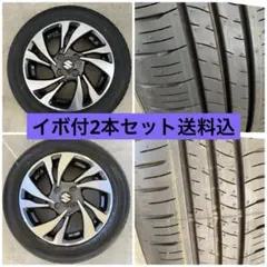 2026年最新】スズキ純正新車外しホイールの人気アイテム - メルカリ