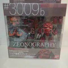 Item thumbnail for item de94636e-c73b-4763-8f00-0c1c5956269c