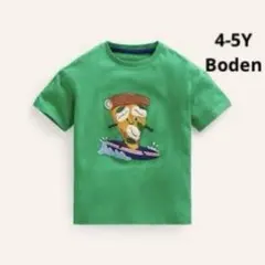 berenice様 リクエスト 2点 まとめ商品