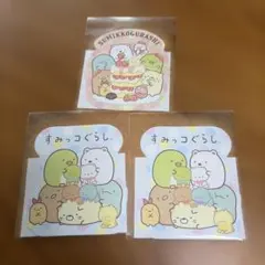 すみっコぐらし ポチ袋　ダイカットぽち袋 3点セット