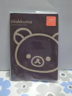 リラックマ スケジュール帳 2026 B6サイズ