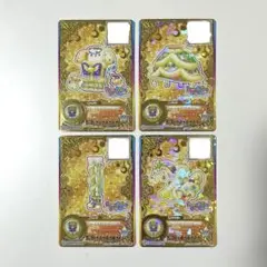 アイカツカード 星のツバサドレス 四ツ星セット 開封済み アイカツスターズ 星のツバサドレス 四つ星セット - メルカリ