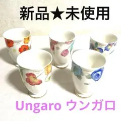 花柄タンブラーセット　湯呑み　カップ　コップ　マグ　e