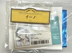オトメイトパーティー オトパ ハニーヴァイブス うちわ イーノ - メルカリ