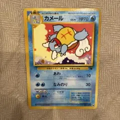 カメール　イントロパック　旧裏 カメール イントロパック 旧裏 - メルカリ