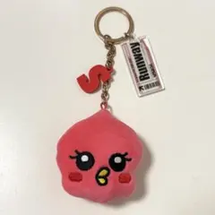 Aぇ! group Runway マスコット キーホルダー 末澤誠也