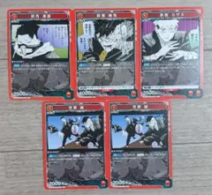 NARUTO ナルト 疾風伝 1億枚突破記念 黄色い閃光 カカシ 限定カード