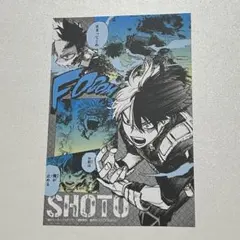 轟焦凍 ポストカード