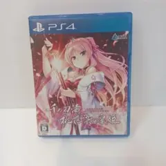 PS4 千の刃濤、桃花染の皇姫 通常版
