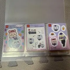 最終値下げ　ちいかわ シール モモンガ 古本屋