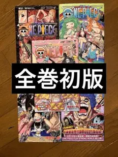 2026年最新】ワンピース1巻初版の人気アイテム - メルカリ