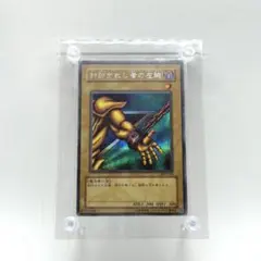 遊戯王 エラーカード 封印されし者の右足 希少 - メルカリ