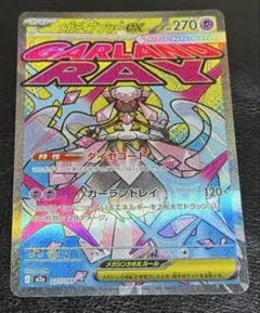 メガディアンシー MA MEGAドリームex ポケモンカードゲーム