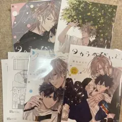 2025年最新】タカラのびいどろ 小冊子の人気アイテム - メルカリ