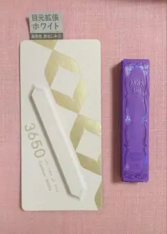 アナスイ　パーフェクトアイライナー　003　uzu　3650 ホワイトのサムネイル