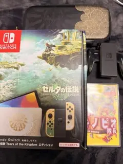 Nintendo Switch 有機EL ゼルダの伝説エディション　おまけ付き
