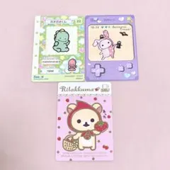 サンエックスユニバースあつめてカードコレクション 3枚セット