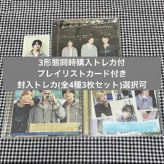 【購入後トレカ種類選択】timelesz because 3形態セット