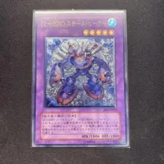 遊戯王 FGD EHEROスチームヒーラー 　等レリーフ　大量まとめ Amazon.co.jp: 遊戯王カード E・HERO スチーム・ヒーラー : ホビー