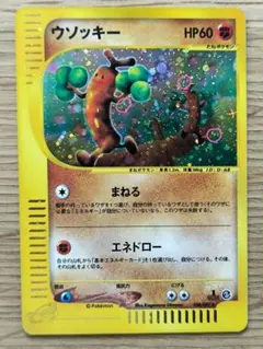 本日限定値下げ‼️絶版未開封 ポケモンカード 地図にない町 - メルカリ