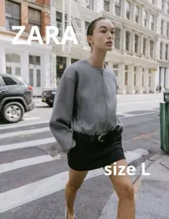 ZARA ソフトボンバージャケット Lサイズ