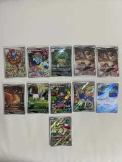 ポケモンカード ar 11枚 まとめ売り
