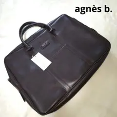 【人気☆agnès b.voyage】ブラウン　ブリーフケース　オシャレ　メンズのサムネイル