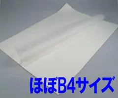 Item thumbnail for item ff3c6471-b7e7-47fd-b9c1-f36e9746d7c8