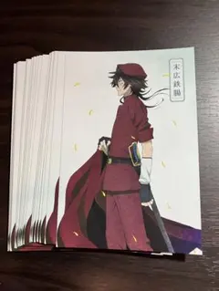 文豪ストレイドッグス　夏　特典　アニメイト特典　ポストカード　末広鉄腸　24枚