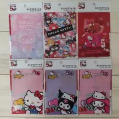 ハローキティ50周年　ミニクリアファイル　②