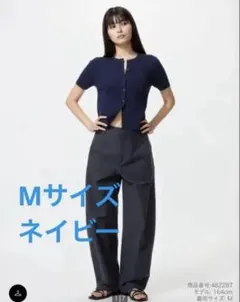 UNIQLO ジャージーパルレッグパンツ M ネイビー