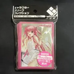 AngelBeats ユイ スリーブのサムネイル