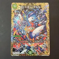 2026年最新】ヨビニオン・マルル 金トレの人気アイテム - メルカリ