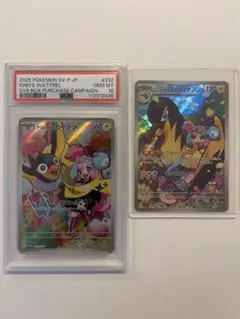 ナンジャモのカイデン　50パックセット ナンジャモ プロモ」の激安通販 | magi