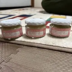 有機まるごとベビーフード　3種