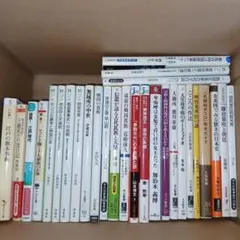 日経文庫 ビジネス実務関連書籍 13冊セット - メルカリ