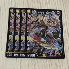 アルカディアスモモキング