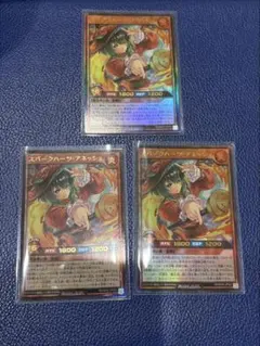 遊戯王ラッシュデュエル スパークハーツ・アネッシュ　ウルトラ　３枚